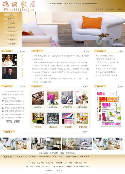 網頁作品設計 從概念到實現的藝術與科學