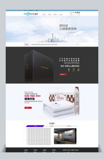 解鎖創(chuàng)意源泉 千庫網(wǎng)——您的公司網(wǎng)站設(shè)計(jì)素材寶庫