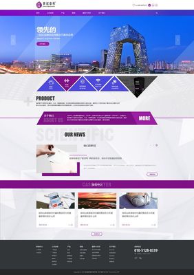 網(wǎng)頁與網(wǎng)站設(shè)計(jì) 從單個(gè)界面到完整生態(tài)